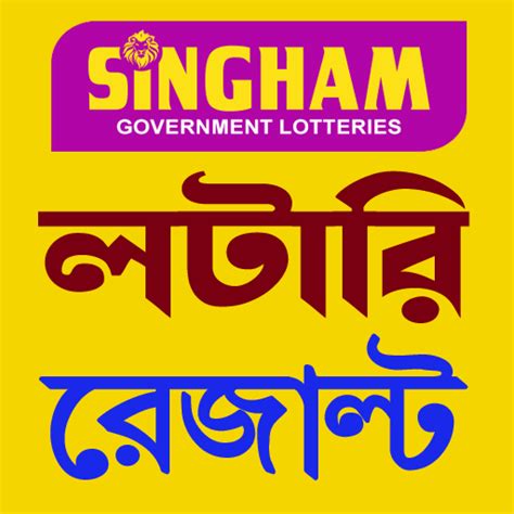 Singham Lottery Result – Apps on Google Play.